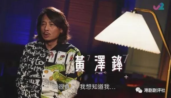 （数你条命）太太有另一个亲人陪着