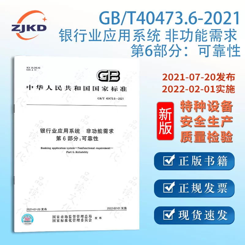 制造业可靠性迈上新台阶