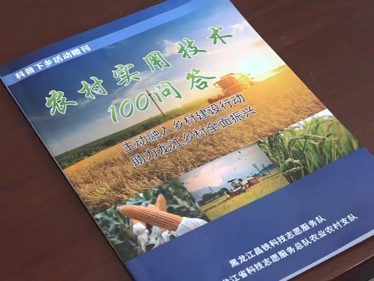 “水稻上山”舆论闹剧才逐渐收场（热点辨析）