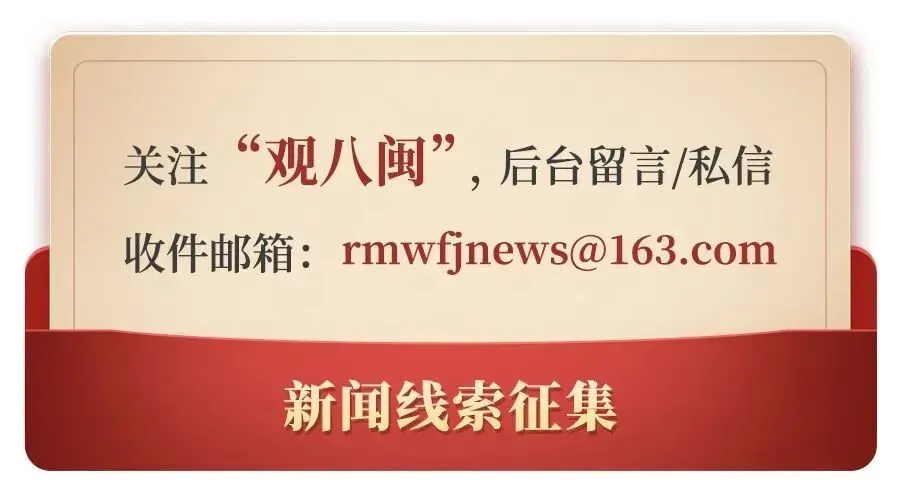 多项业务违规，厦门银行莆田分行被罚130万元(图2)