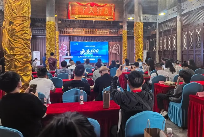 静心寻福，大圣游顺昌文旅推介会开启四季畅游(图2)