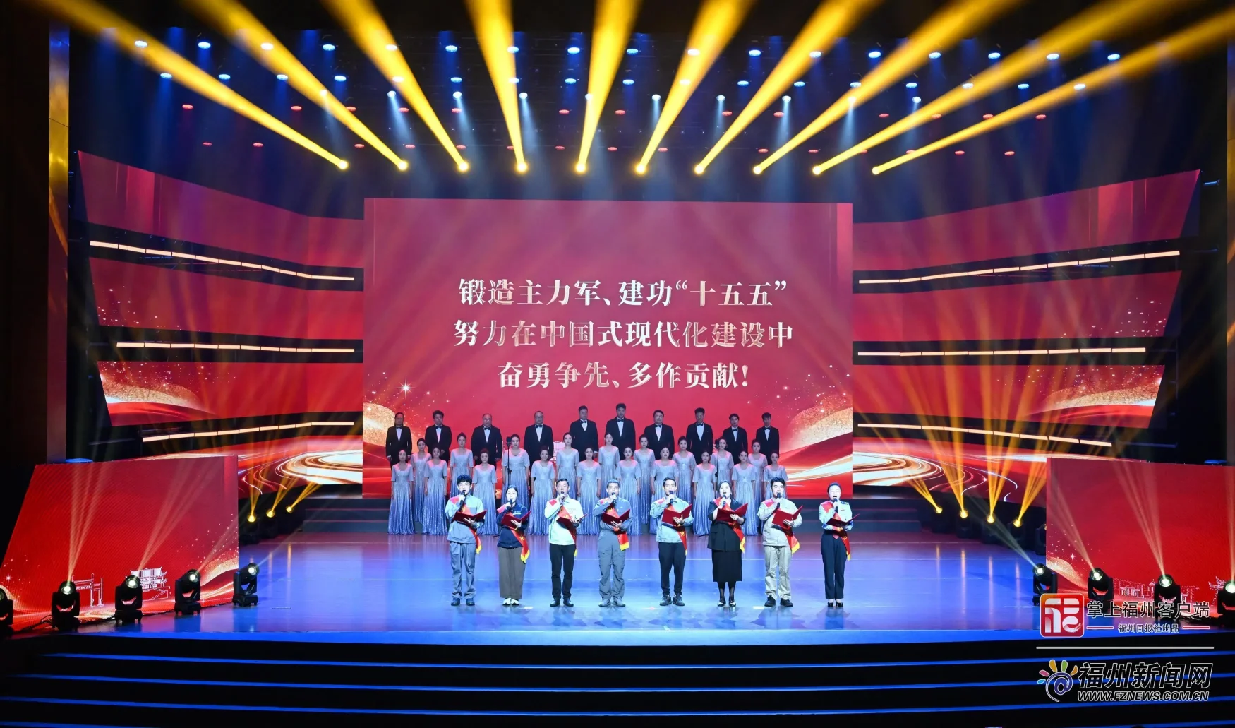 福州庆五一致敬劳模工匠，弘扬劳动精神助力现代化建设(图2)