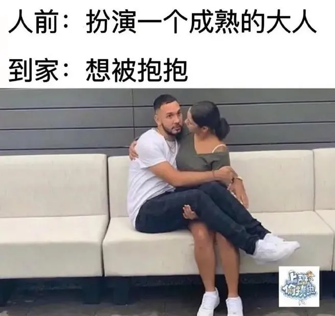 优化后的标题:揭秘“沙发”评论:网络用语起源与抢沙发文化(图2) 揭秘“沙发”评论:网络用语起源与抢沙发文化(图2)