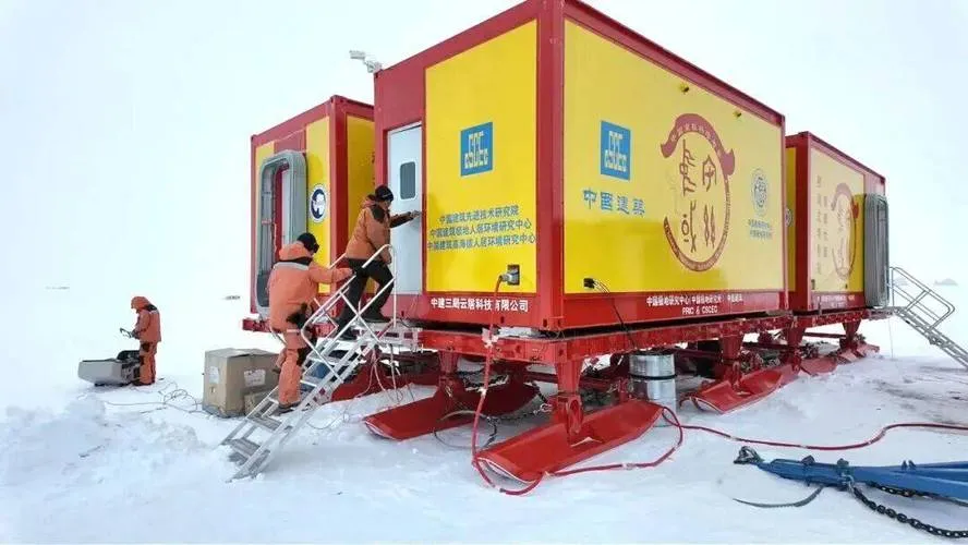 新型模块化南极舱：中建三局研发，极地作业新利器(图2)