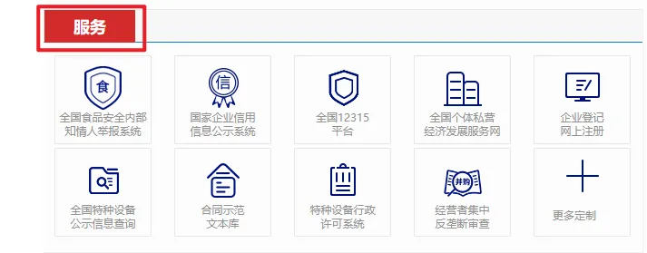 揭秘“械字号面膜”骗局，健字号减肥糖果含违禁成分(图5)