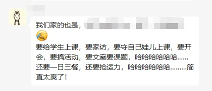 共情式育儿：疫情下高质量亲子陪伴技巧