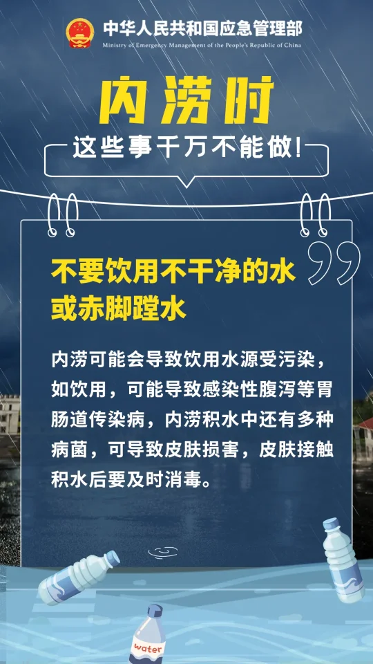 优化后的标题:中东部暴雨预警升级,北方气温偏低,多地大范围降雨(图12) 中东部暴雨预警升级,北方气温偏低,多地大范围降雨(图12)