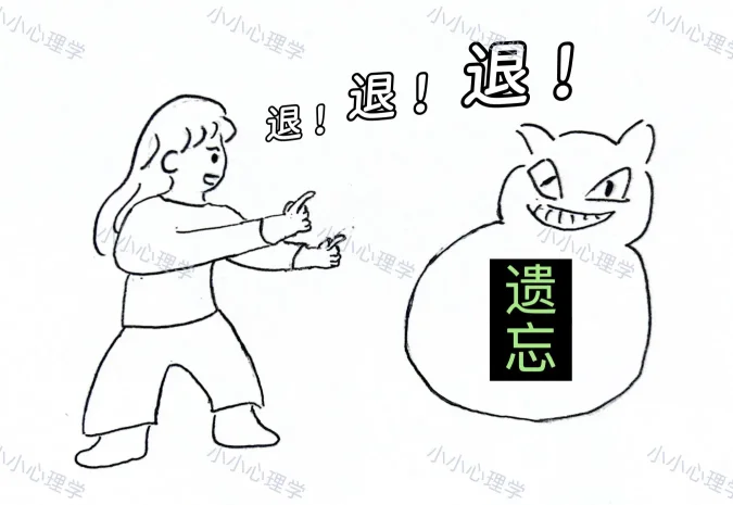 揭秘记忆机制：遗忘原因与阿尔茨海默症预防