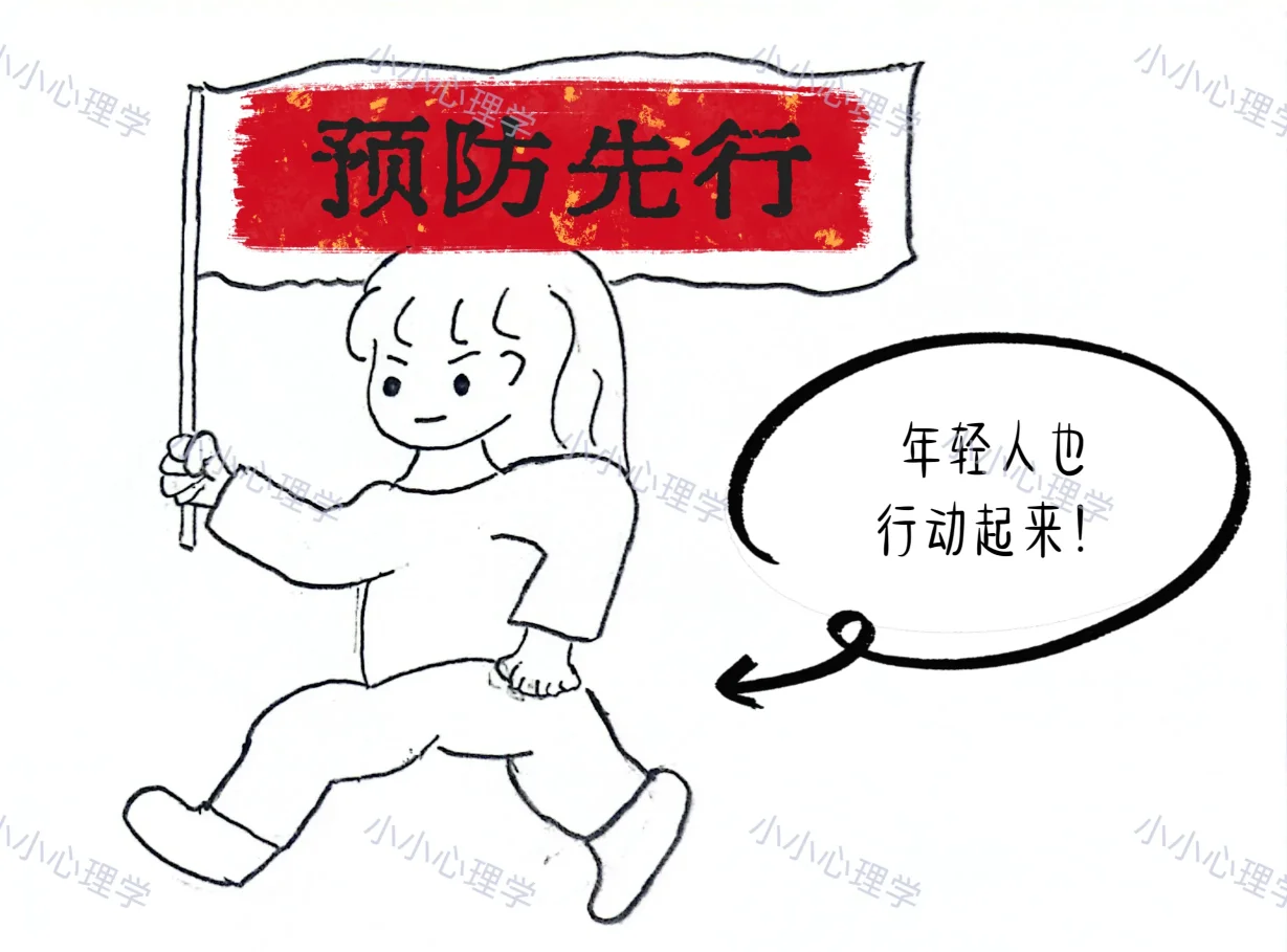 优化后的标题:揭秘记忆机制:遗忘原因与阿尔茨海默症预防(图5) 揭秘记忆机制:遗忘原因与阿尔茨海默症预防(图5)