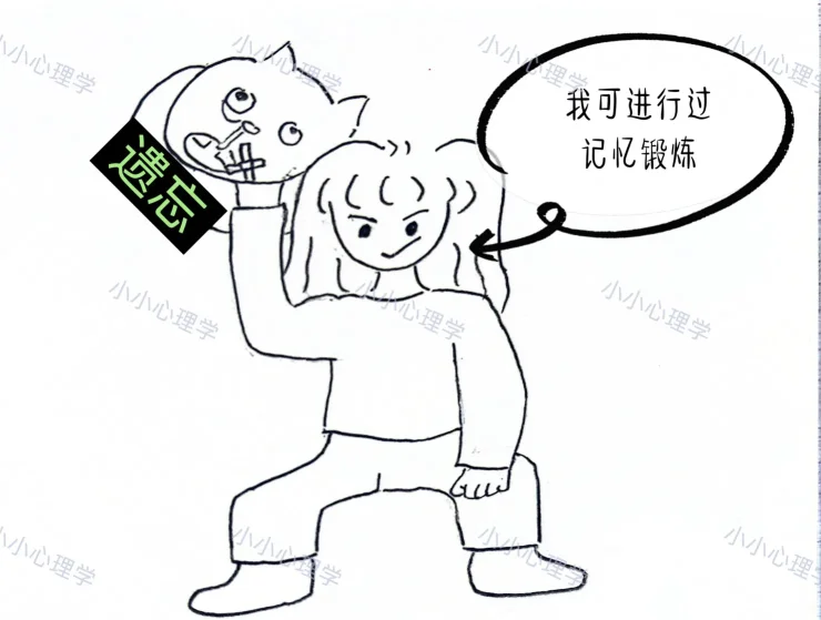 优化后的标题:揭秘记忆机制:遗忘原因与阿尔茨海默症预防(图6) 揭秘记忆机制:遗忘原因与阿尔茨海默症预防(图6)