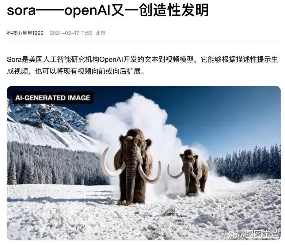 优化后的标题:AI儿童视频失真:扭曲认知风险与教育警示(图2) AI儿童视频失真:扭曲认知风险与教育警示(图2)