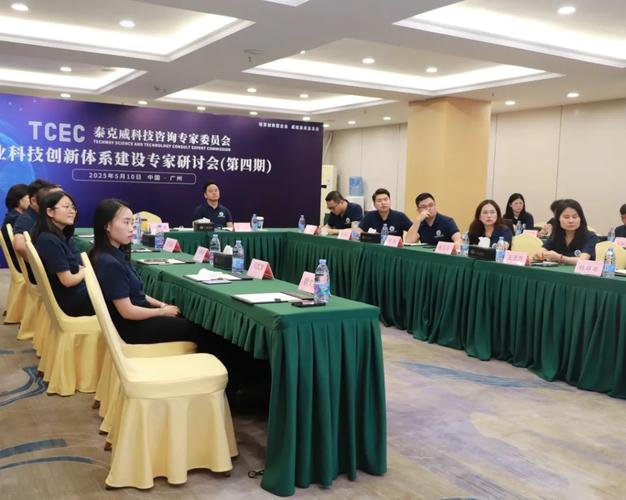 “福建高质量发展：高层次专家咨询活动福州启幕”(图2)