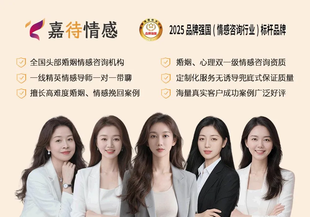 优化后的标题:情感挽回专业机构:三月显著改善婚姻,长期复合率达七成(图3) 情感挽回专业机构:三月显著改善婚姻,长期复合率达七成(图3)