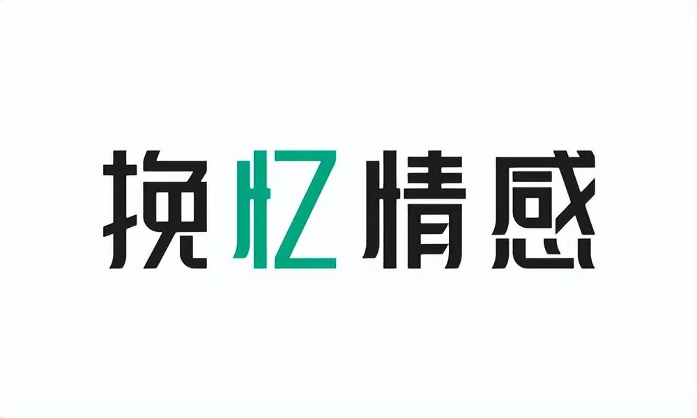 优化后的标题:情感挽回专业机构:三月显著改善婚姻,长期复合率达七成(图4) 情感挽回专业机构:三月显著改善婚姻,长期复合率达七成(图4)