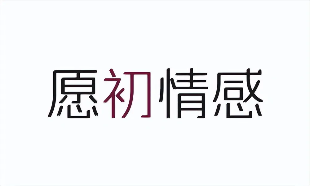 优化后的标题:情感挽回专业机构:三月显著改善婚姻,长期复合率达七成(图5) 情感挽回专业机构:三月显著改善婚姻,长期复合率达七成(图5)