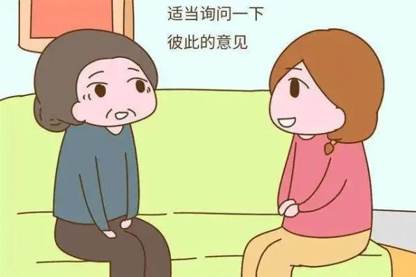 婆媳相处秘诀：6大技巧化解矛盾，打造和谐家庭(图3)