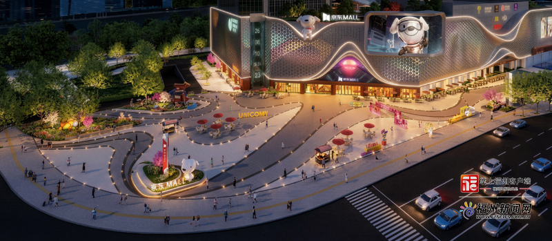 福州首家京东MALL签约鳌峰广场，下半年开业！超3万平米(图1)
