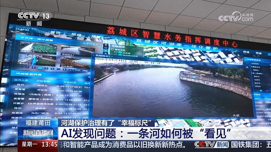 福建3条河流获中央补助，每条8000万建设幸福河湖(图1)