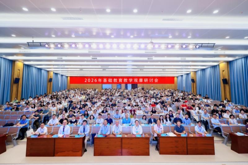 AI赋能数学课堂，培养拔尖创新人才(图2)