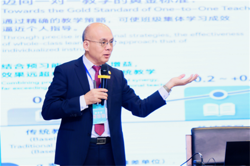 AI赋能数学课堂，培养拔尖创新人才(图4)
