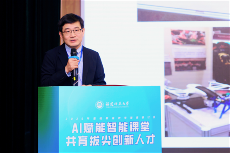 AI赋能数学课堂，培养拔尖创新人才(图5)