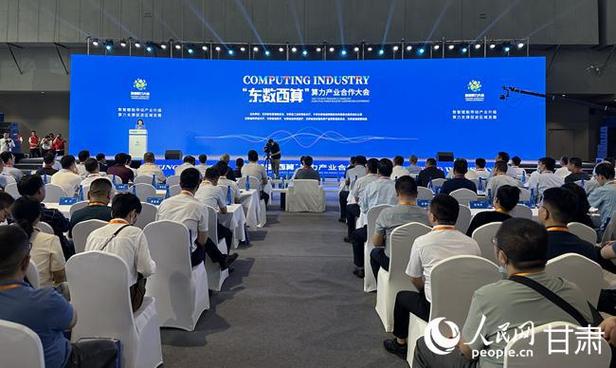 中西部如何抓住算力产业机遇？东数西算赋能区域转型(图2)