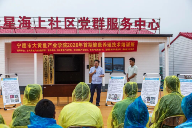 盘点福建特色产业学院，看其如何为县域经济注入动力(图4)