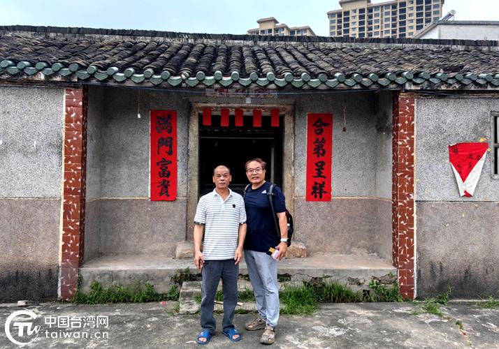 泉州新发现两通清代古碑，见证两岸宗亲血脉情(图1)