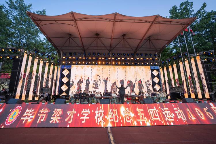 福州大学城青春歌会启幕，全国高校师生同台唱响校园原创歌曲(图2)