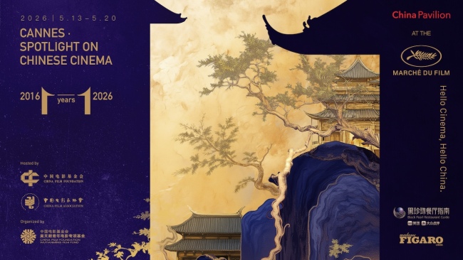 中国电影全球推广戛纳收官 赵涛李庚希戚薇齐助阵(图1)