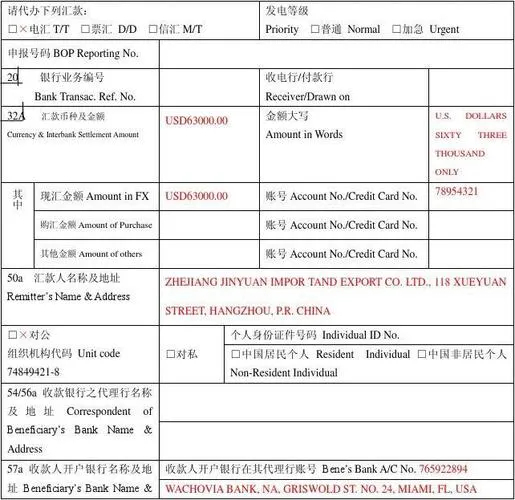 中国主导ISO 20022-5/7发布，金融报文标准升级促互联