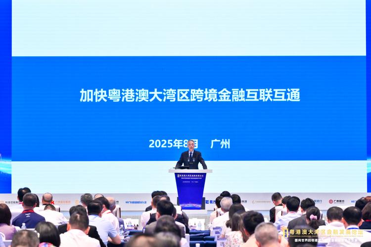 中国牵头修订金融报文国际标准，提升全球金融互联互通(图2)