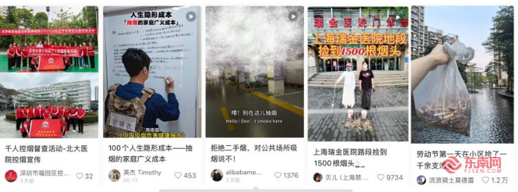 电梯里劝阻吸烟反被怼？二手烟困扰多，如何有效应对(图1)
