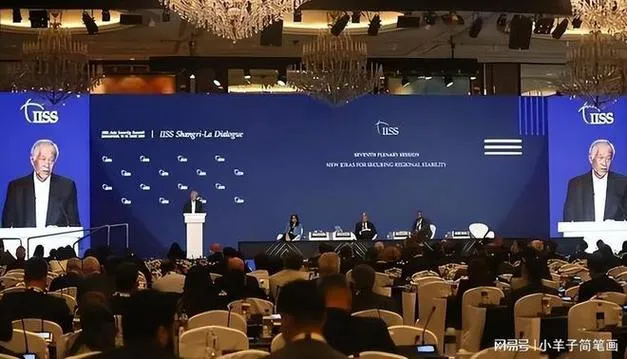 香格里拉对话会召开，中美关系成焦点