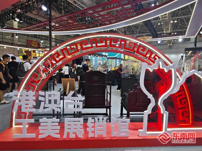 2026中国工艺美术博览会福州开幕，12万件精品亮相(图7)