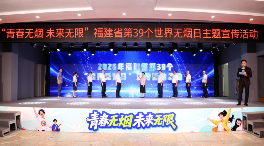 世界无烟日进校园：青少年如何拒绝第一支烟(图1)