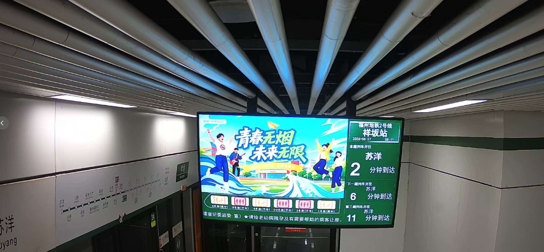 世界无烟日进校园：青少年如何拒绝第一支烟(图4)