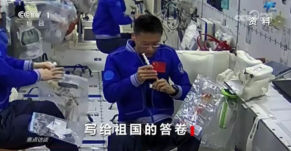 致敬科技先锋：桂海潮与野血复壮的报国梦(图4)