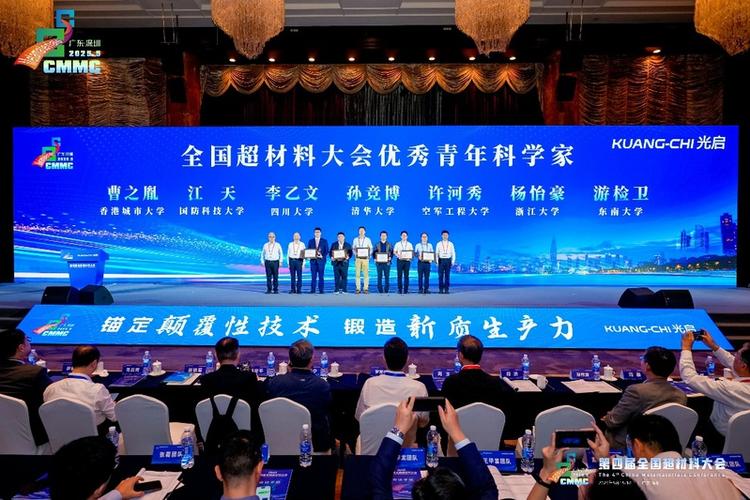 福建两成果入选中国超材料十大进展，厦大团队领衔(图1)