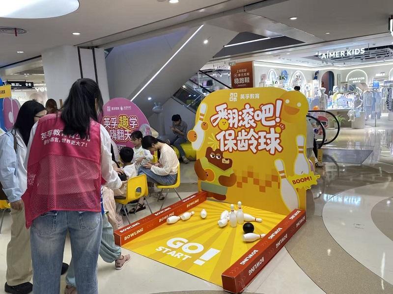 商场六一亲子活动多，家长带娃去哪玩？(图2)