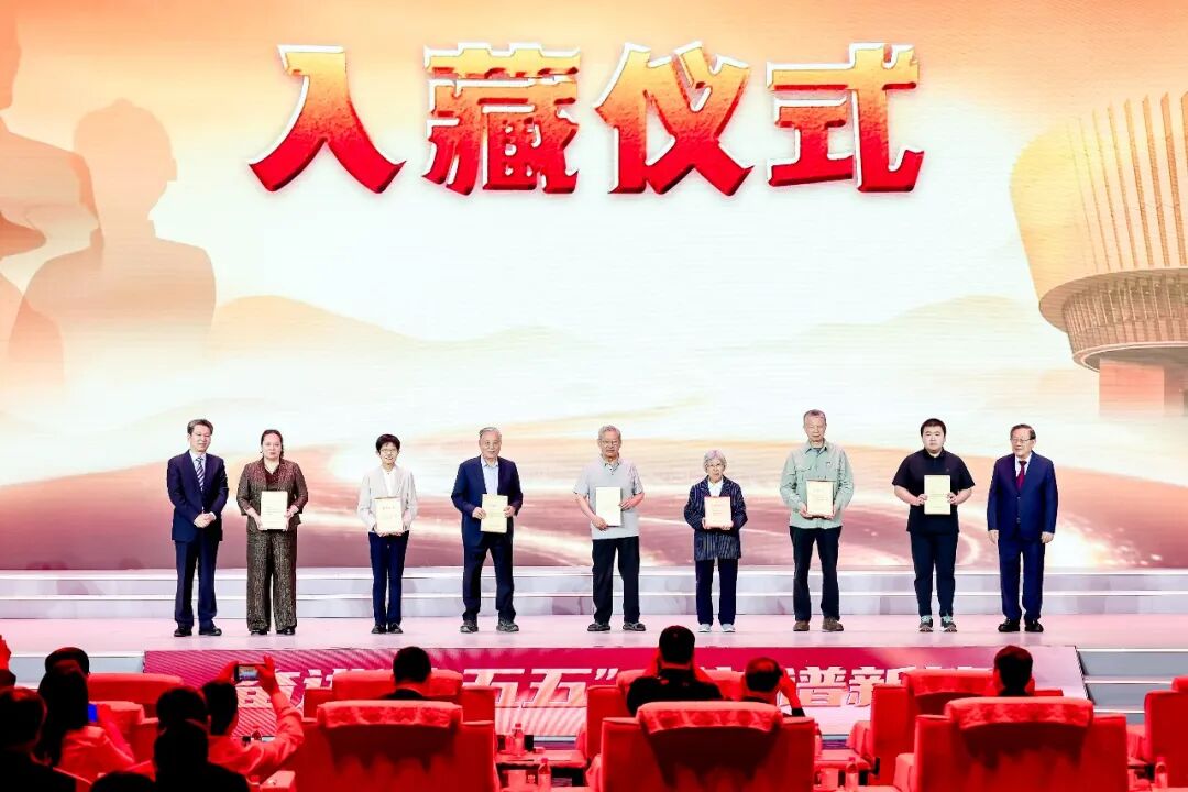科技工作者日表彰大会 致敬新时代科研奋斗者(图3)