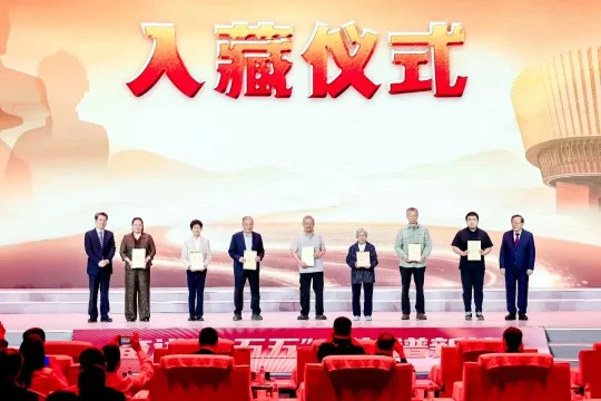 科技工作者日表彰大会 致敬新时代科研奋斗者(图3) 科技工作者日表彰大会 致敬新时代科研奋斗者(图3)