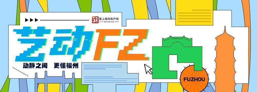 福州19岁小将苏连博凡射落世界杯金牌，破世界纪录(图1)