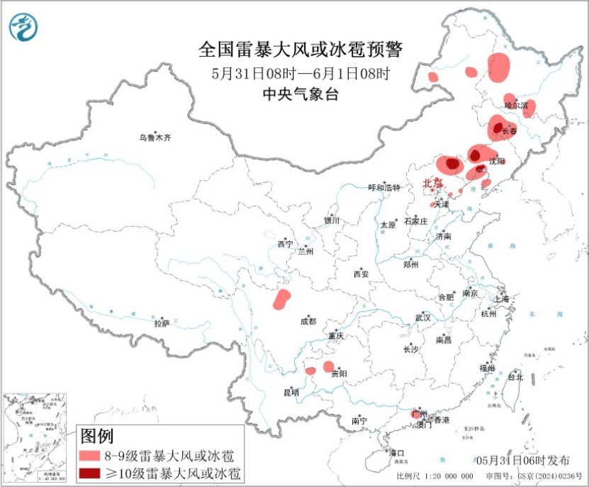 未来三天多地有强降雨雷暴大风，注意防范高温台风影响(图1)