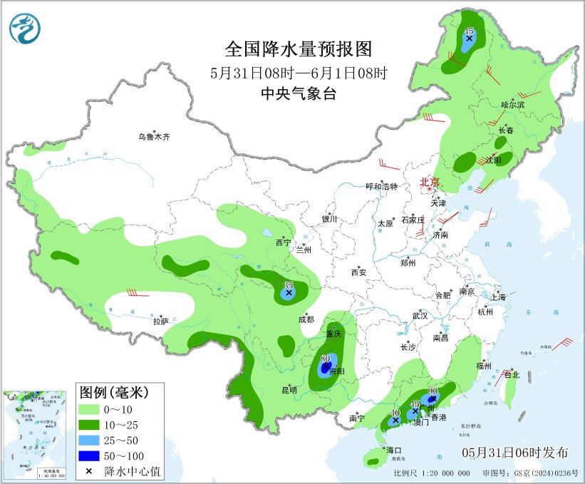未来三天多地有强降雨雷暴大风，注意防范高温台风影响(图2)