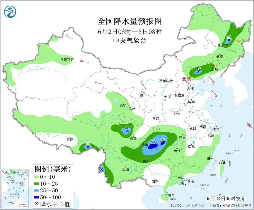 未来三天多地有强降雨雷暴大风，注意防范高温台风影响(图4)