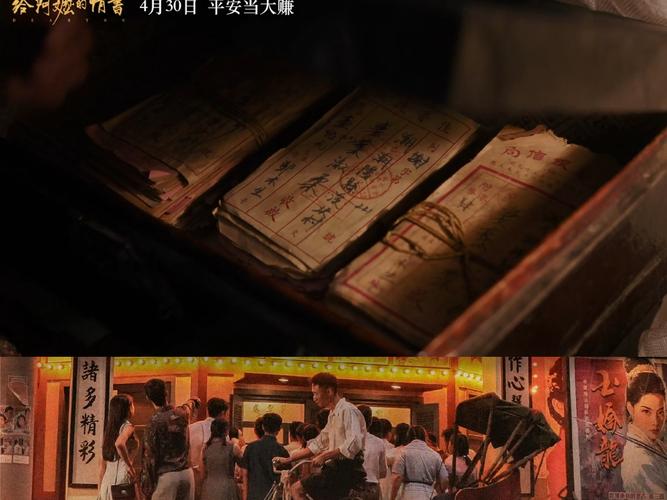 侨批情深：长泰两封未寄出的家书，看哭无数人(图2)