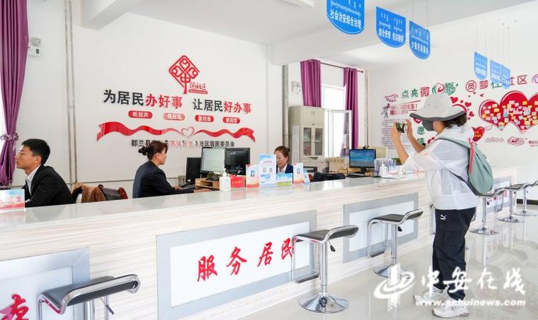 社区治理新招：2个窗口7人管好9000人社区(图2)