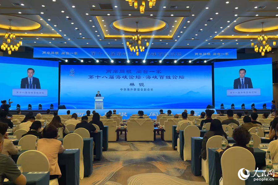 赴台寻亲遇同款乡长，基因太强大！海峡论坛故事引共鸣