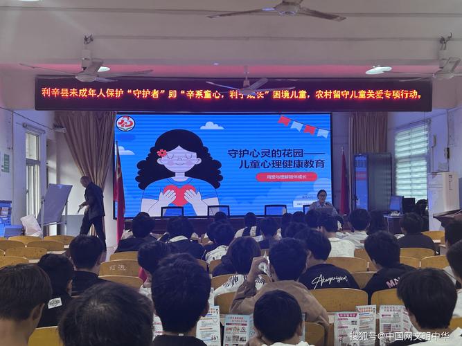 未成年人救助保护机构提质增效，重点关爱困境儿童心理健康(图1)